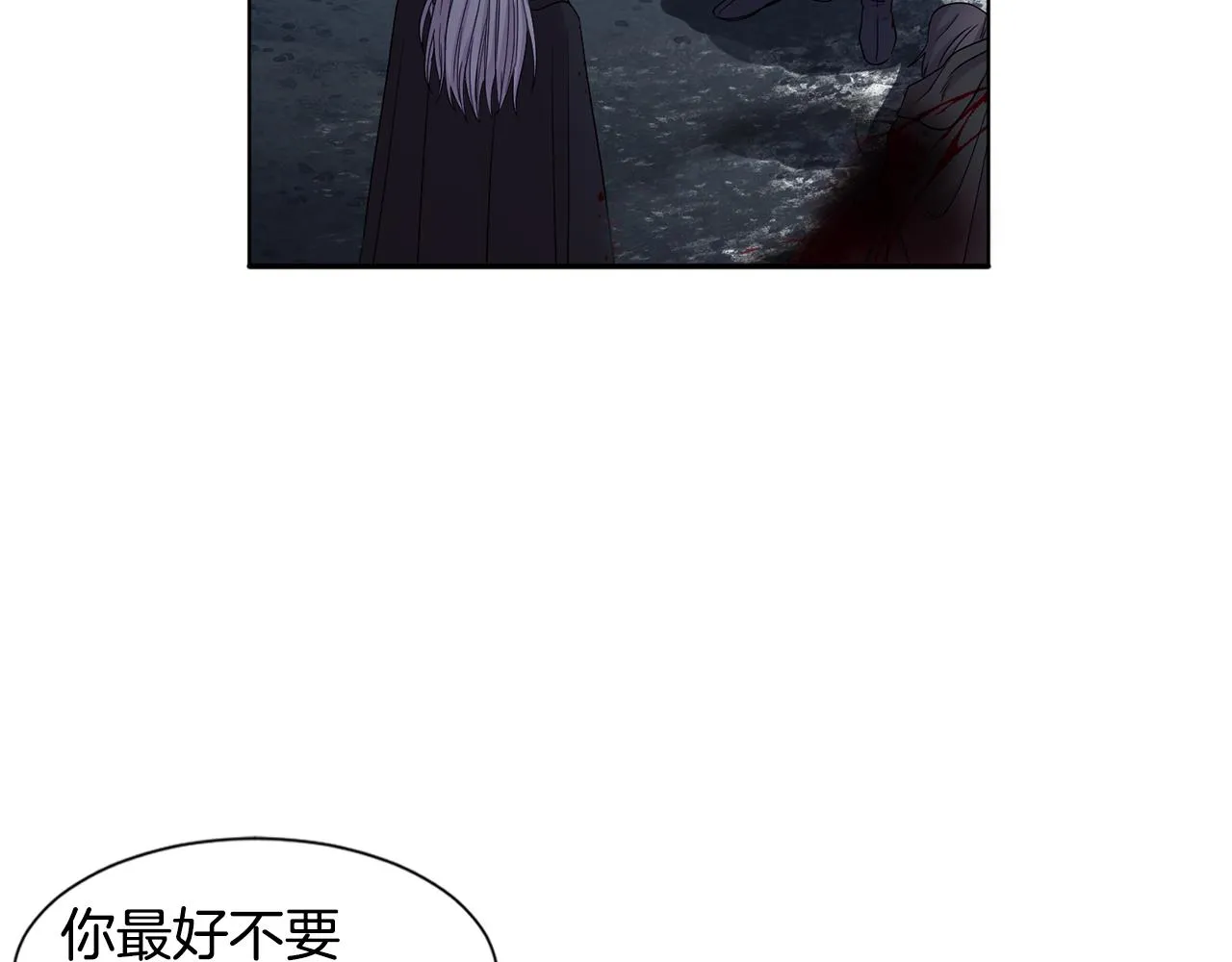 第105话 转达消息 第19页