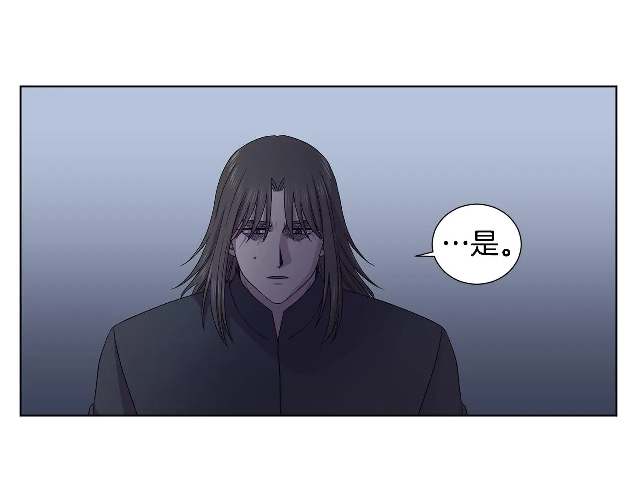 第105话 转达消息 第21页