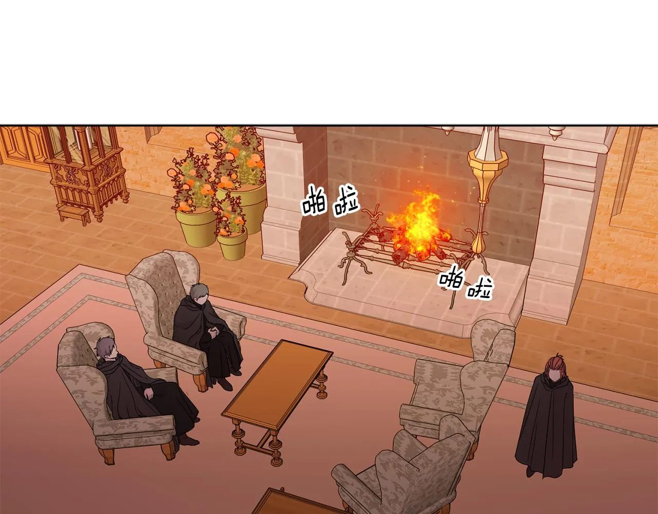 第105话 转达消息 第22页