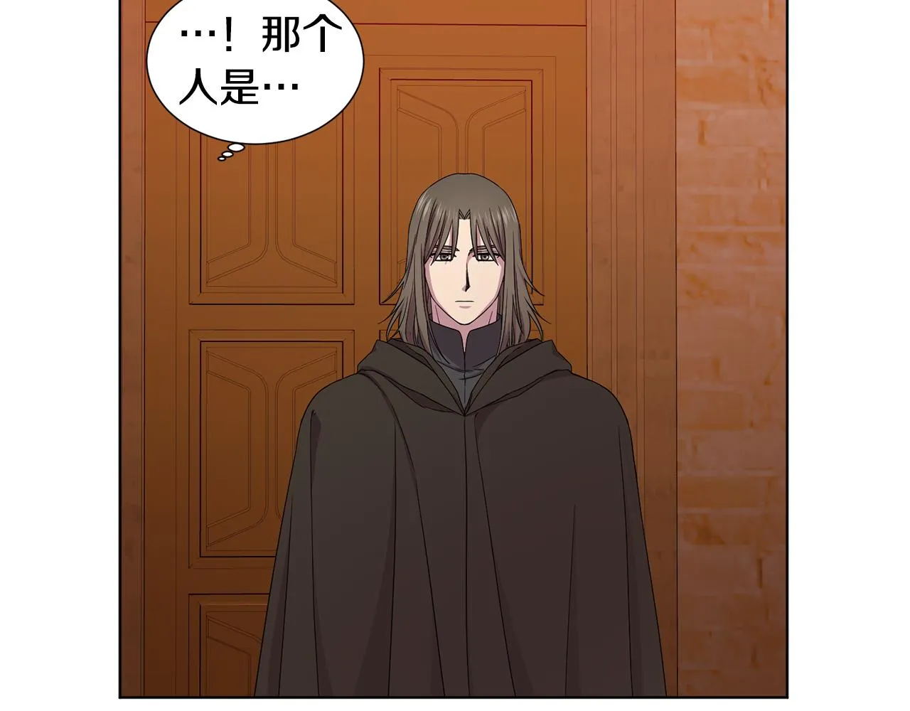 第105话 转达消息 第31页