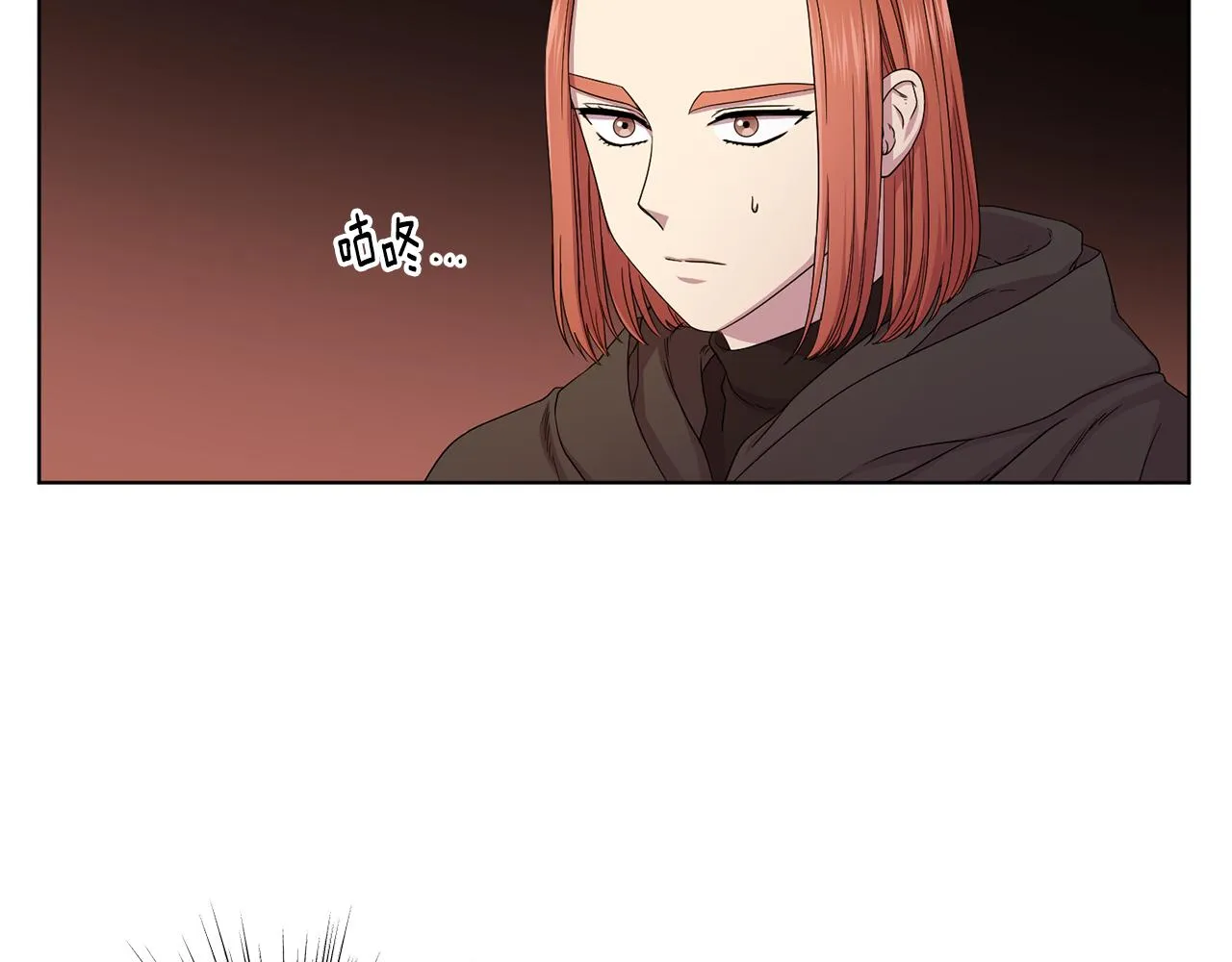 第105话 转达消息 第43页