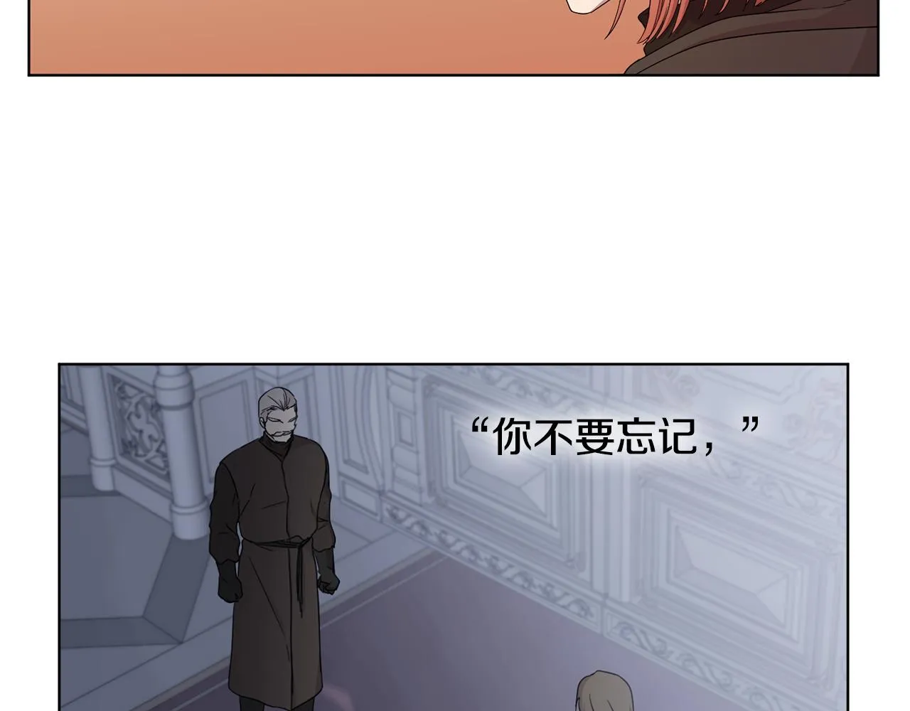 第105话 转达消息 第48页