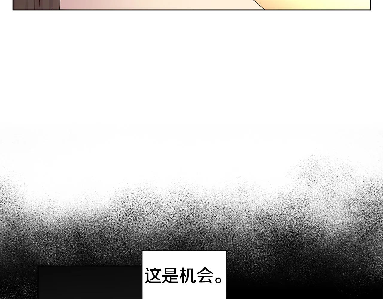 第105话 转达消息 第55页