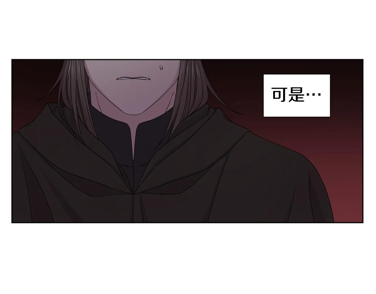 第105话 转达消息 第61页