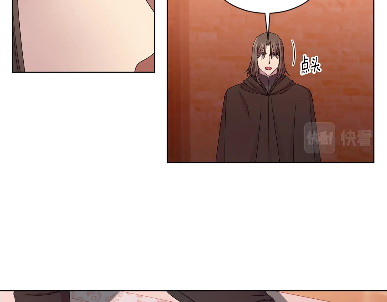 第105话 转达消息 第67页