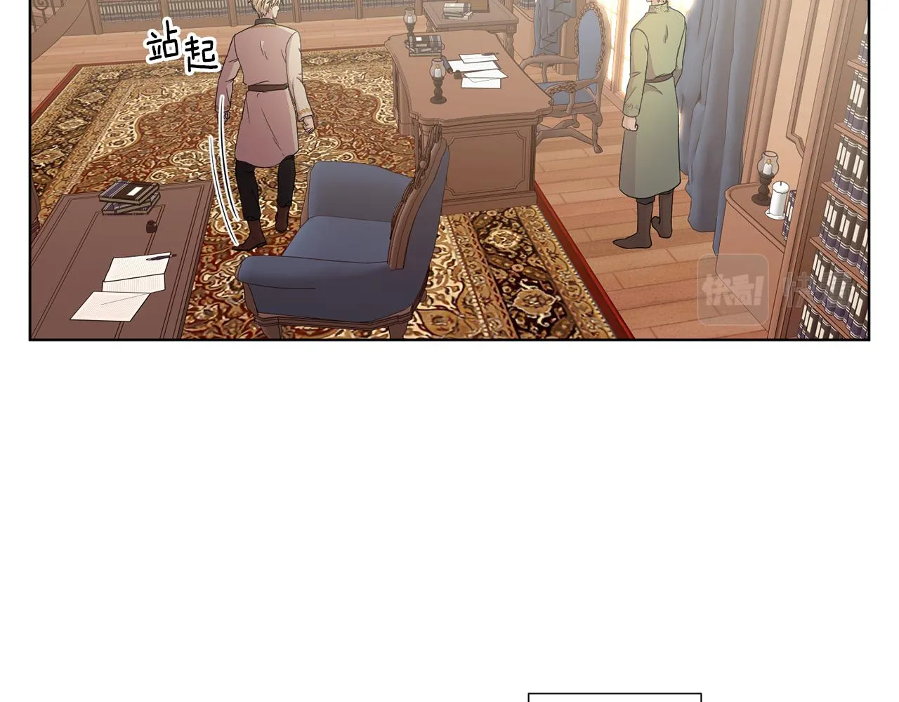 第105话 转达消息 第92页