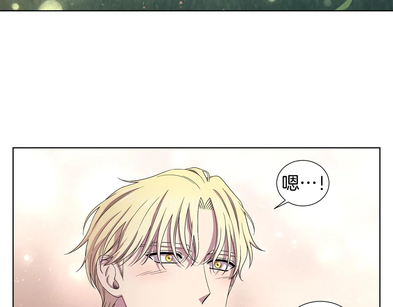 第105话 转达消息 第96页
