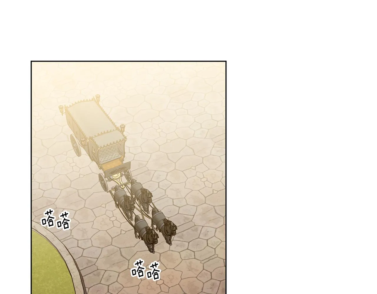 第105话 转达消息 第99页