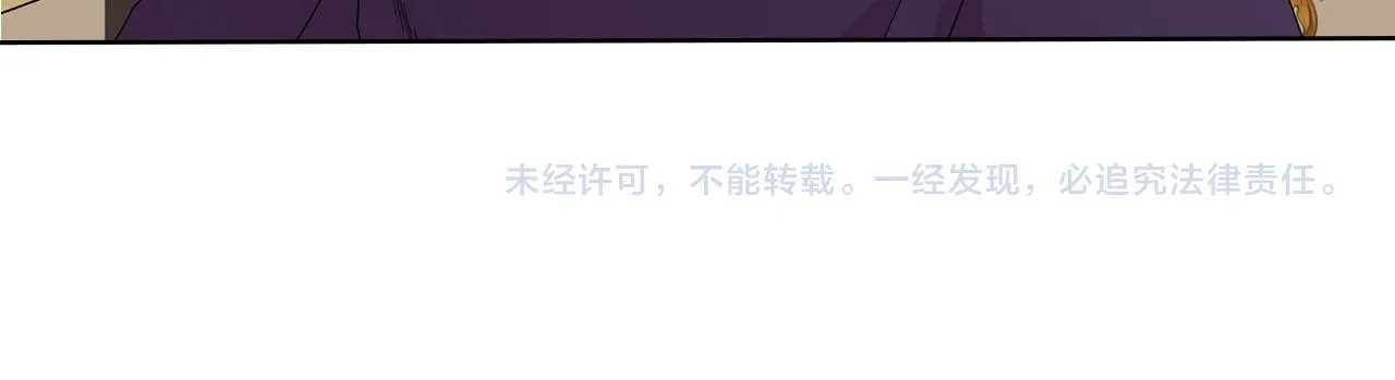 第105话 转达消息 第103页