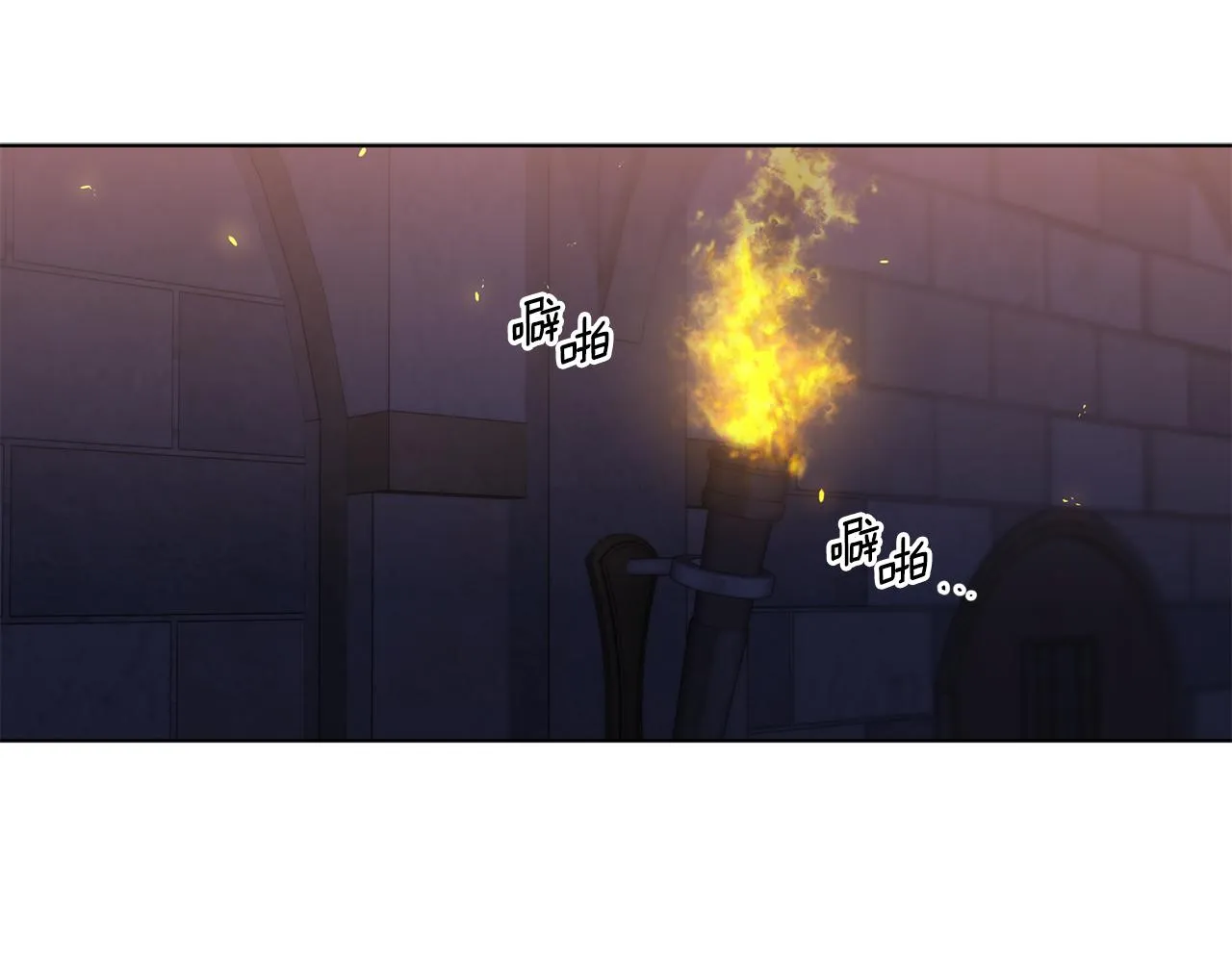 第103话 公开处刑 第3页
