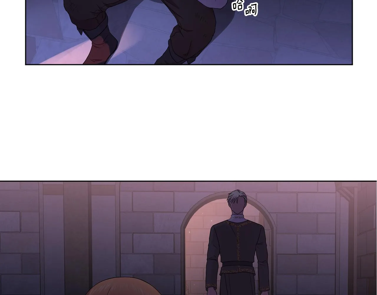 第103话 公开处刑 第8页