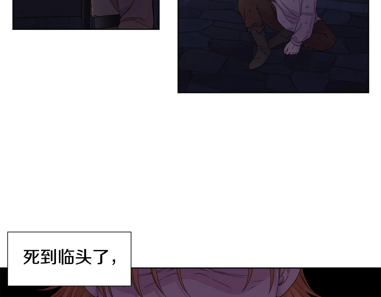 第103话 公开处刑 第38页