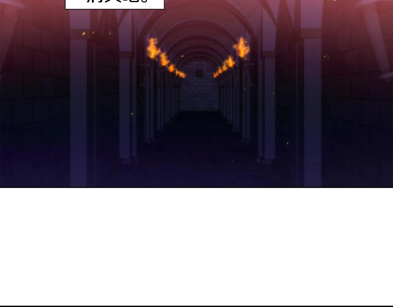 第103话 公开处刑 第52页