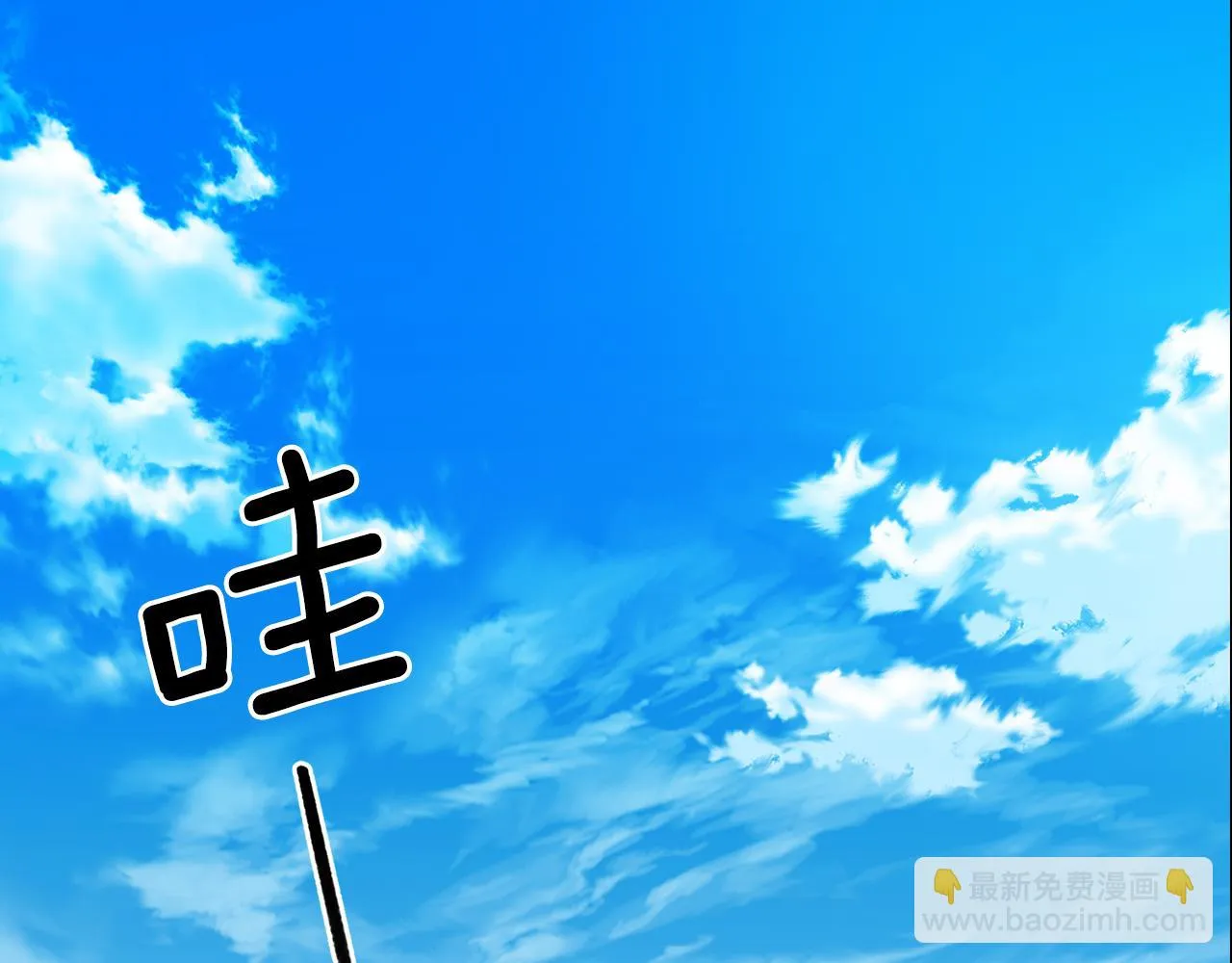 第103话 公开处刑 第69页