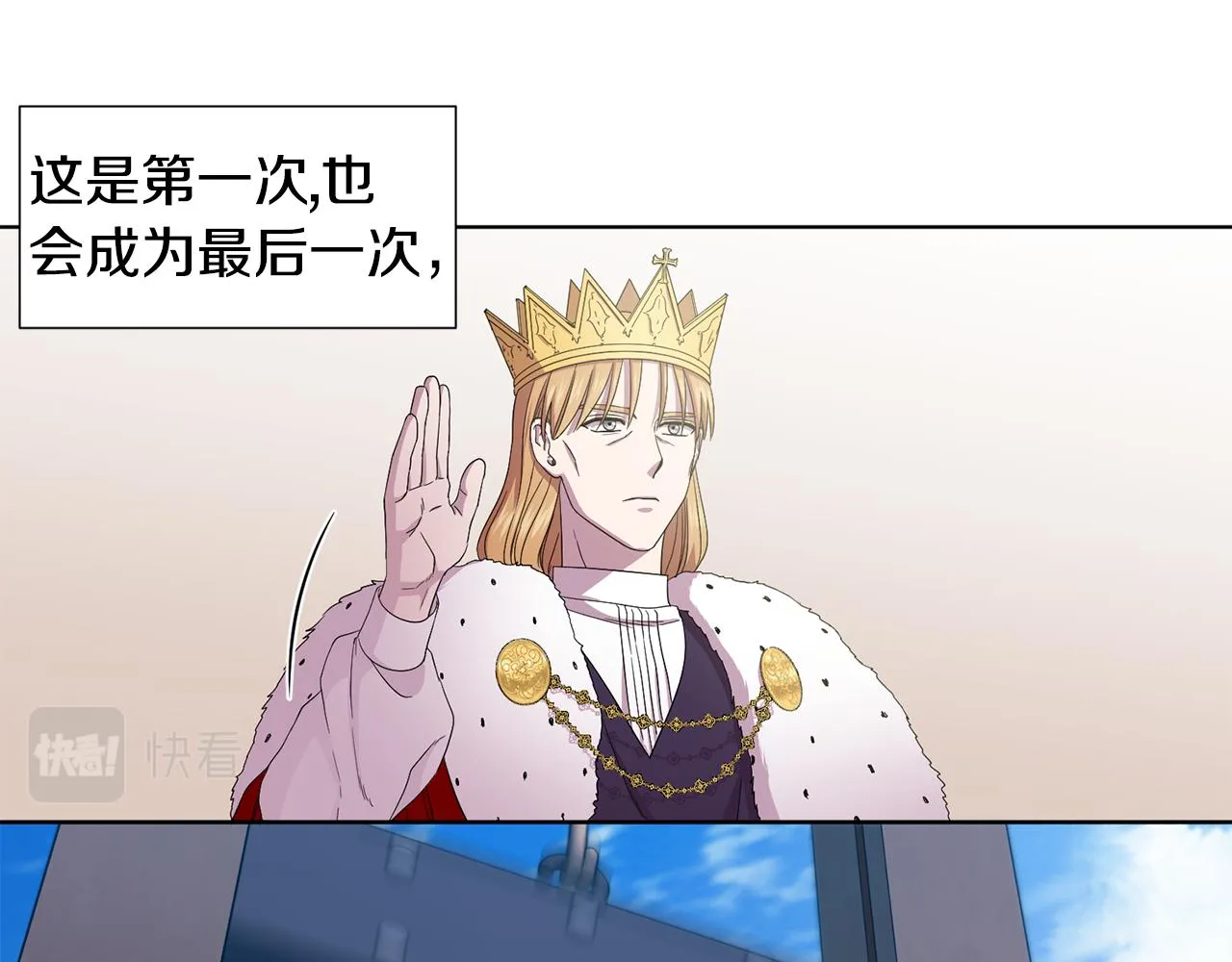 第103话 公开处刑 第74页
