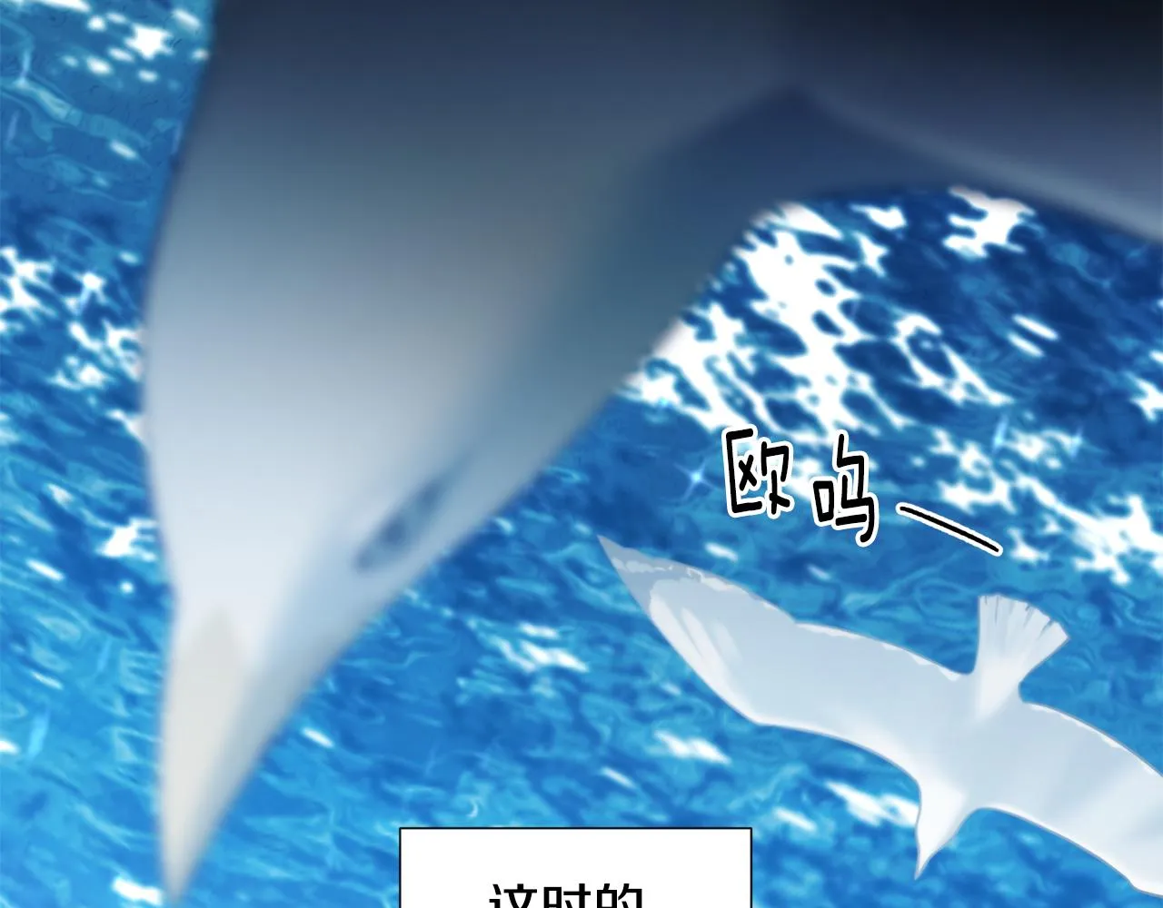 第103话 公开处刑 第77页