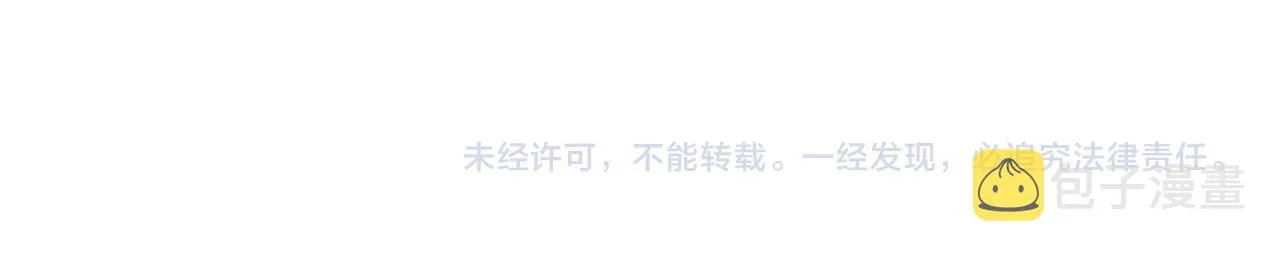 第103话 公开处刑 第83页