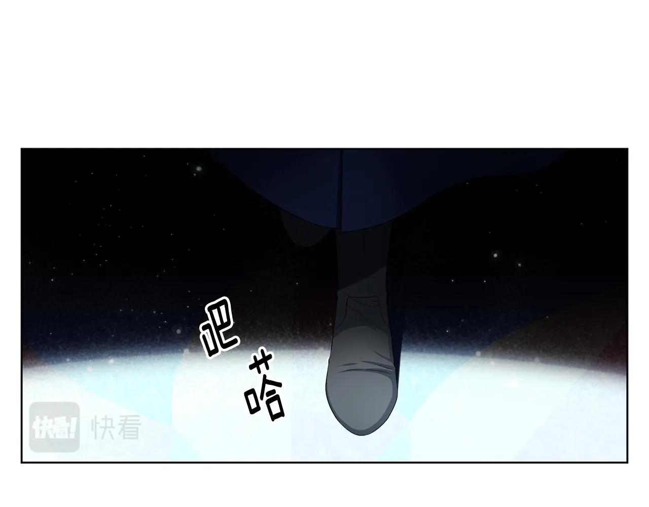 第101话 战争一触即发 第21页