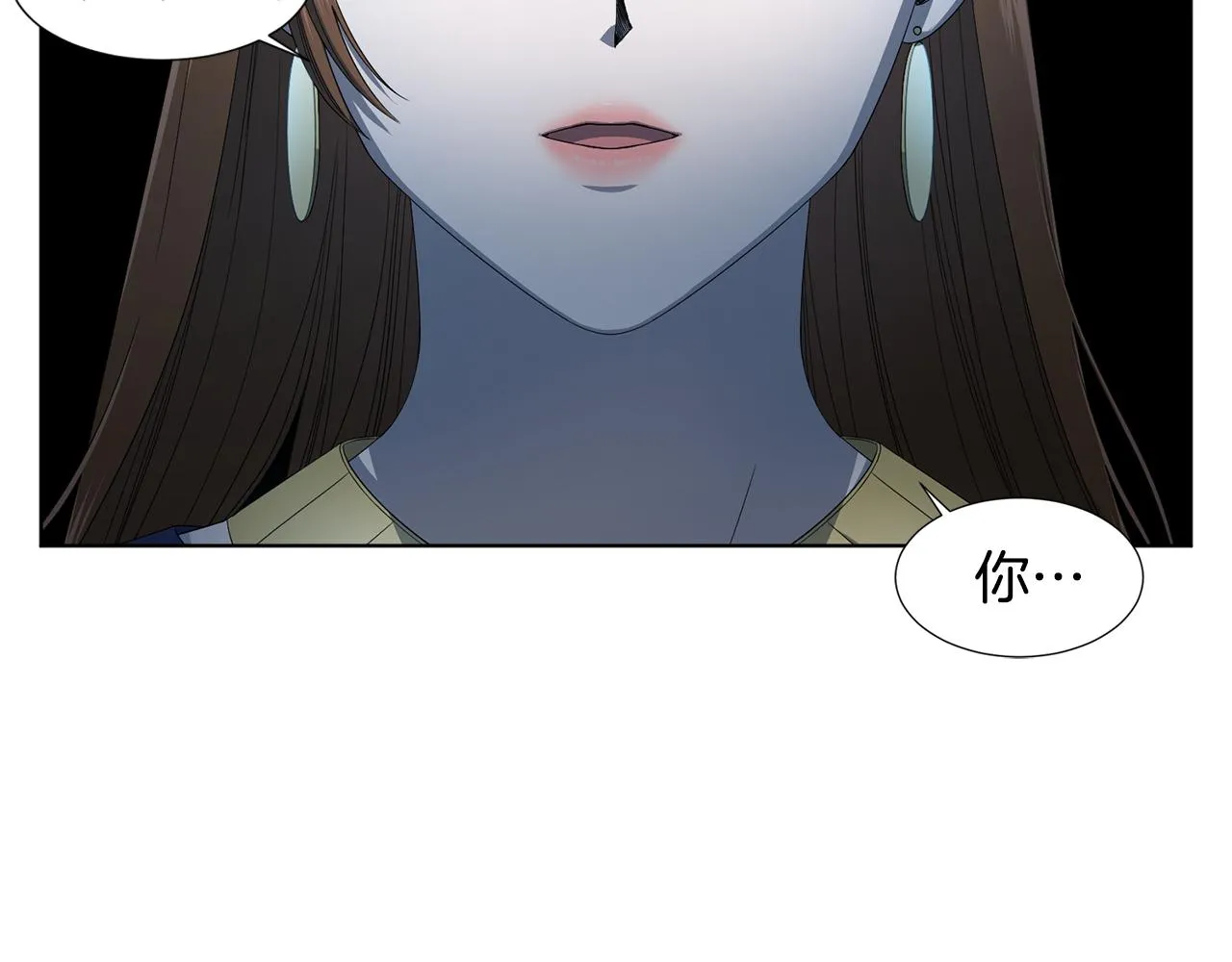 第101话 战争一触即发 第24页