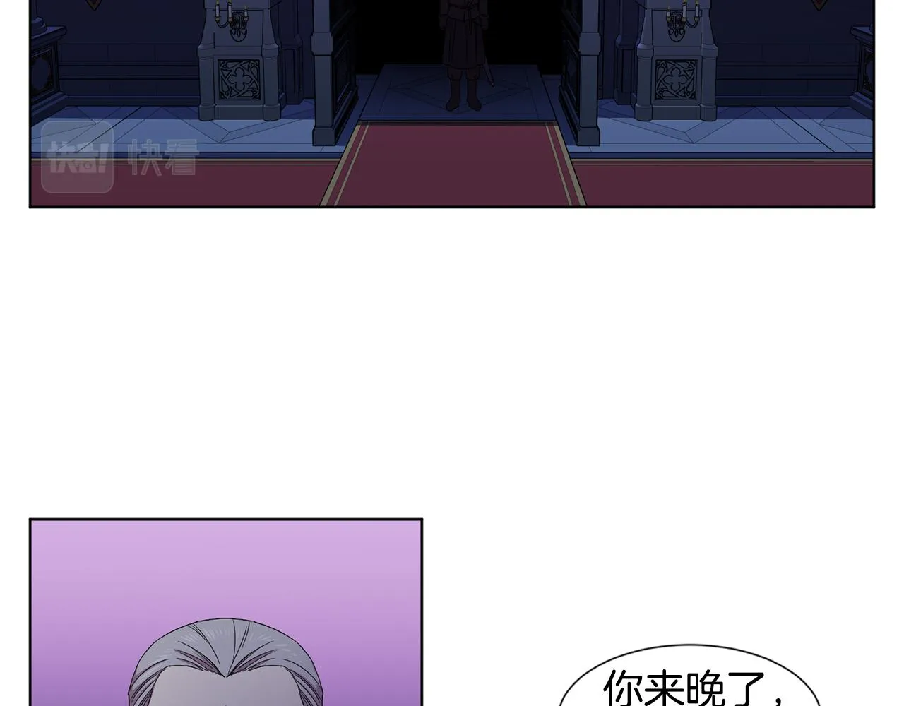 第101话 战争一触即发 第33页