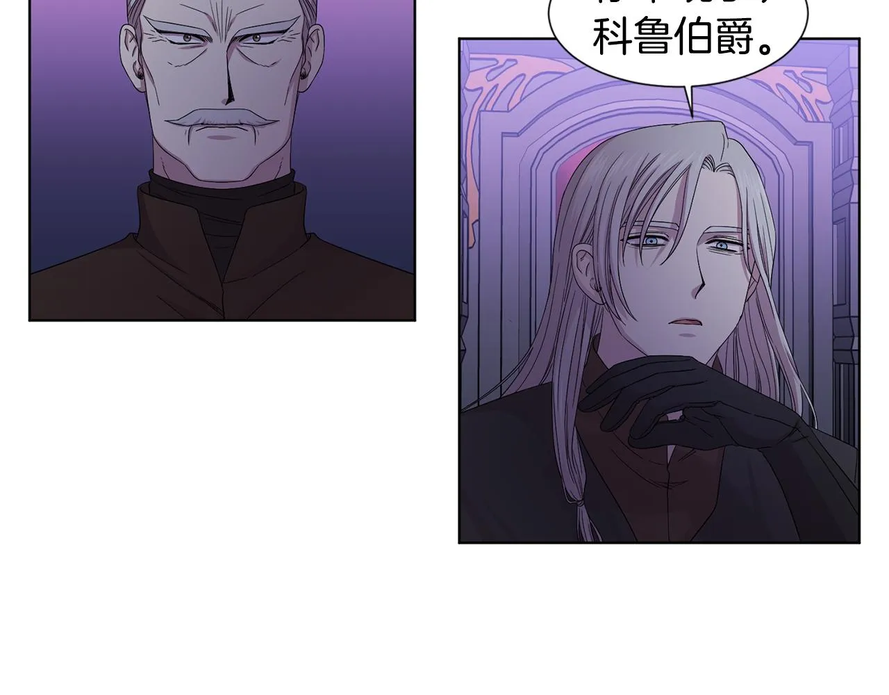 第101话 战争一触即发 第34页