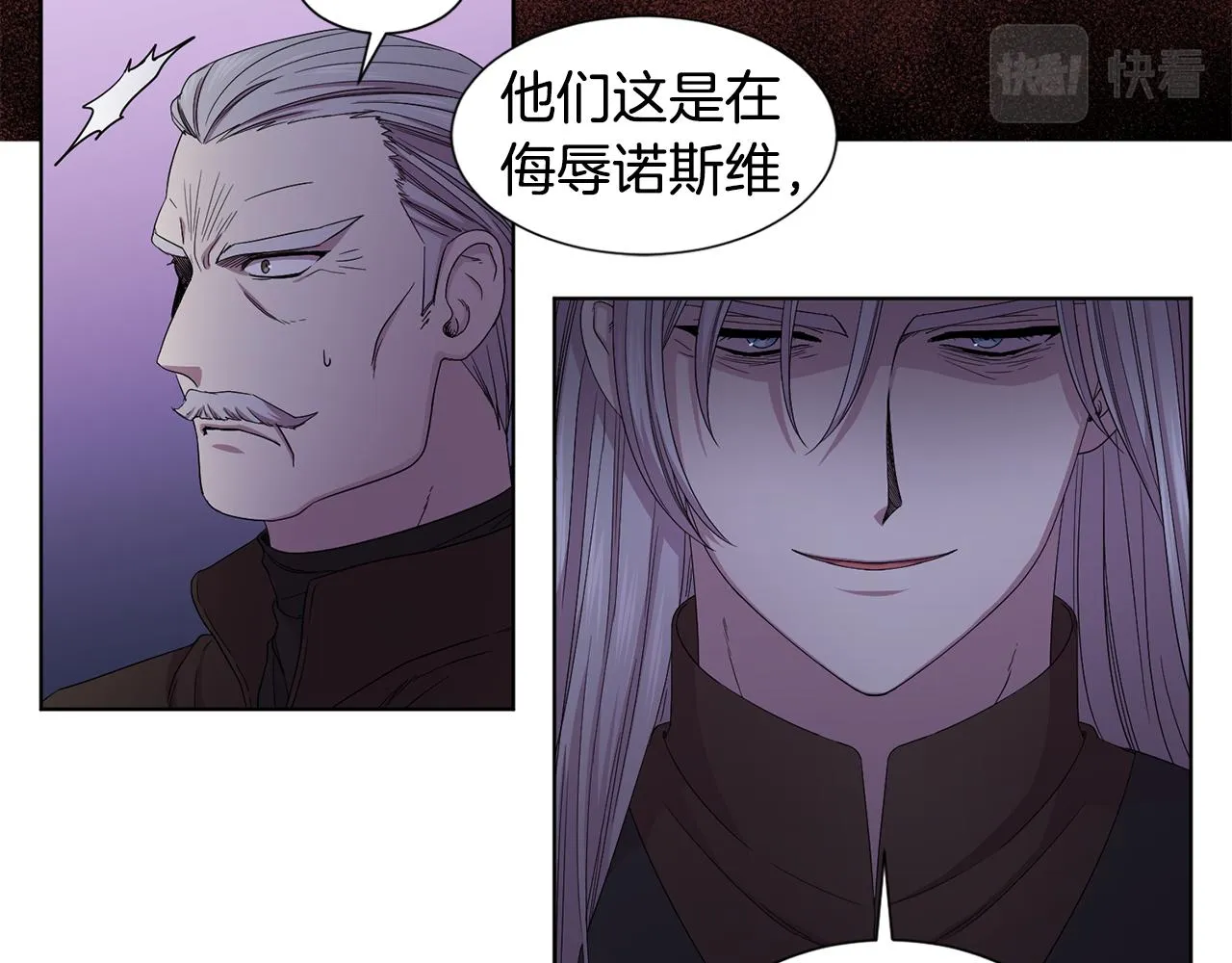 第101话 战争一触即发 第44页