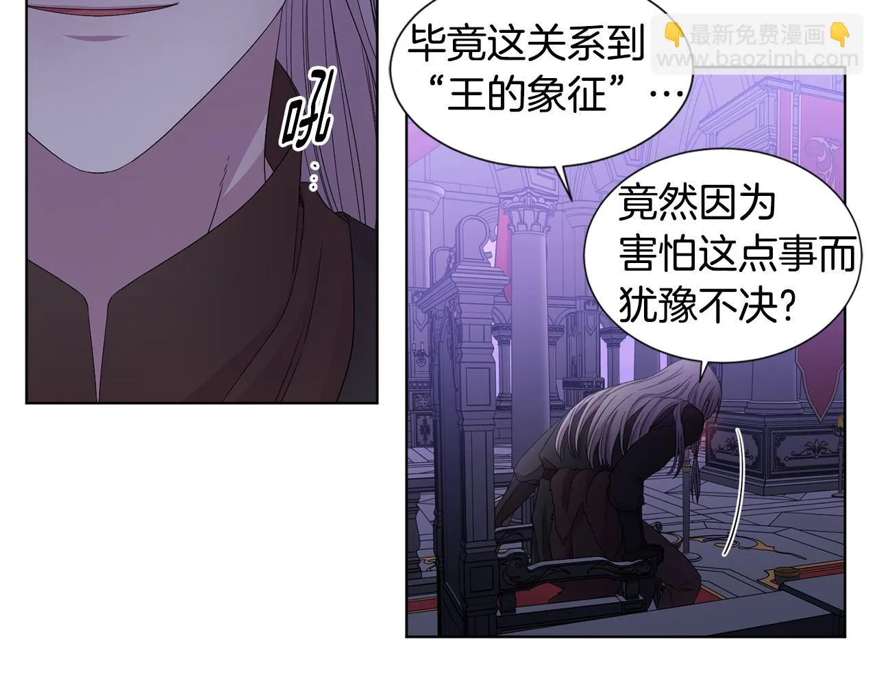 第101话 战争一触即发 第49页