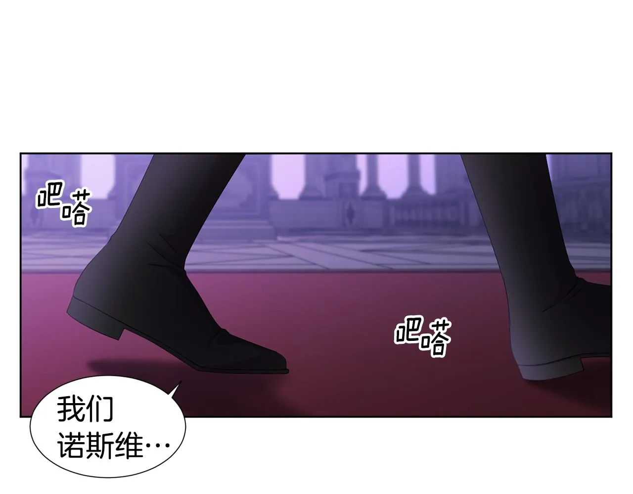 第101话 战争一触即发 第50页