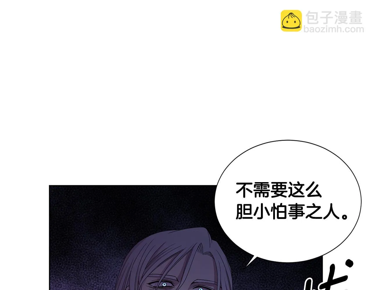第101话 战争一触即发 第51页