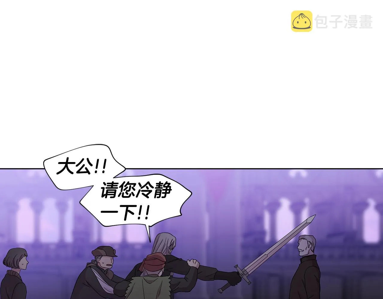 第101话 战争一触即发 第54页