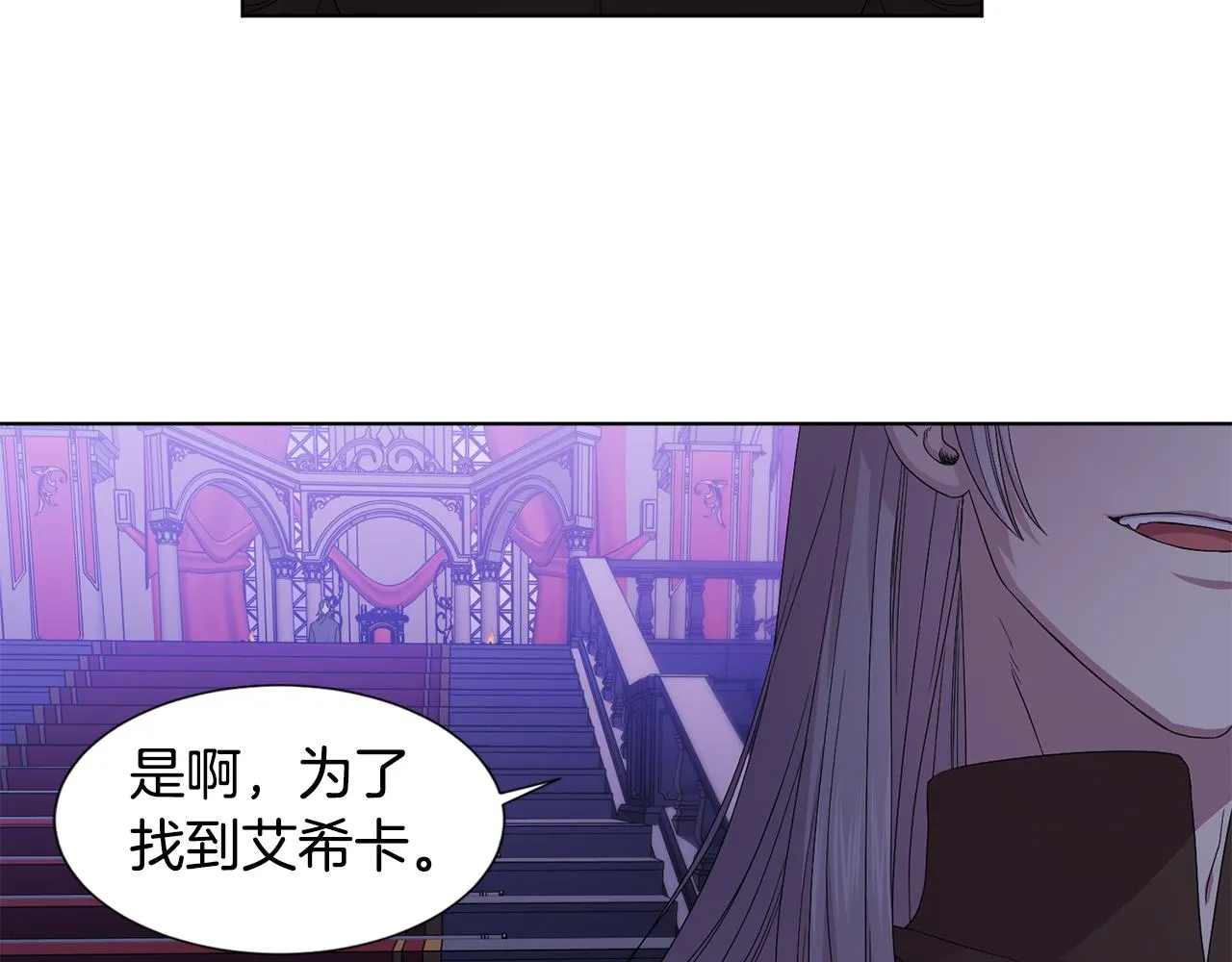 第101话 战争一触即发 第60页