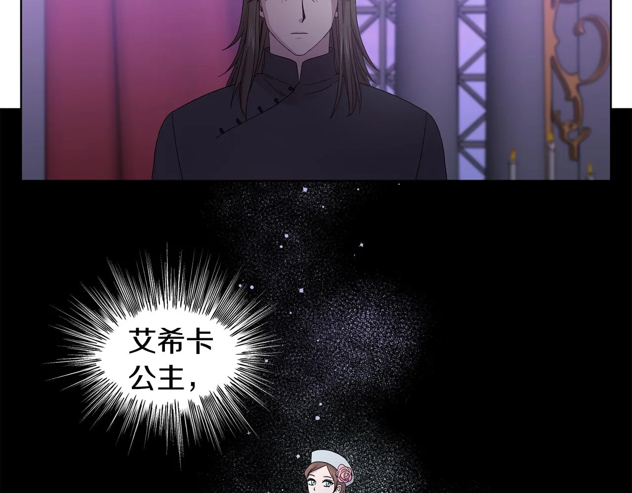 第101话 战争一触即发 第62页