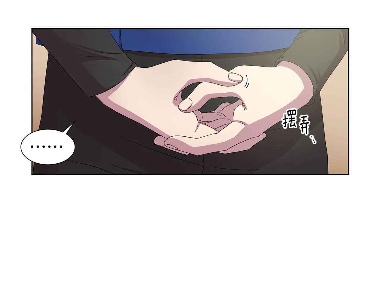 第101话 战争一触即发 第82页