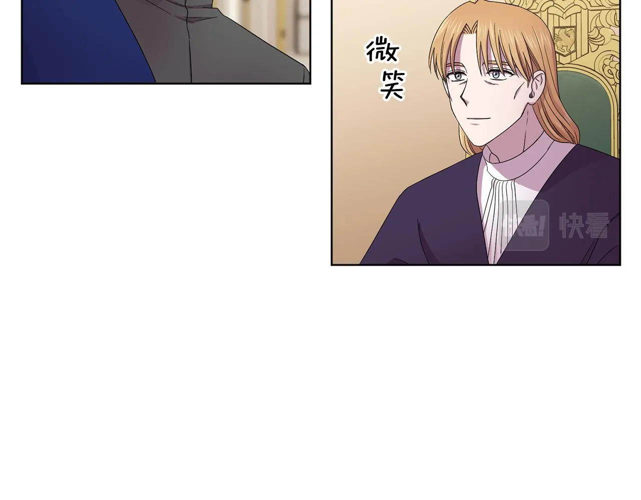 第102话 嫁给我吧 第26页