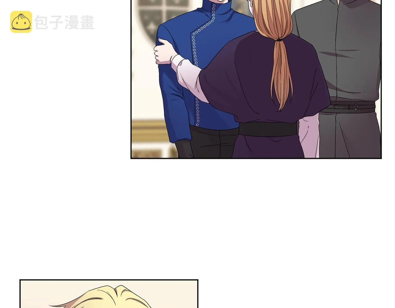 第102话 嫁给我吧 第29页