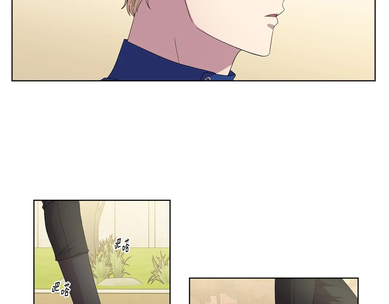 第102话 嫁给我吧 第68页