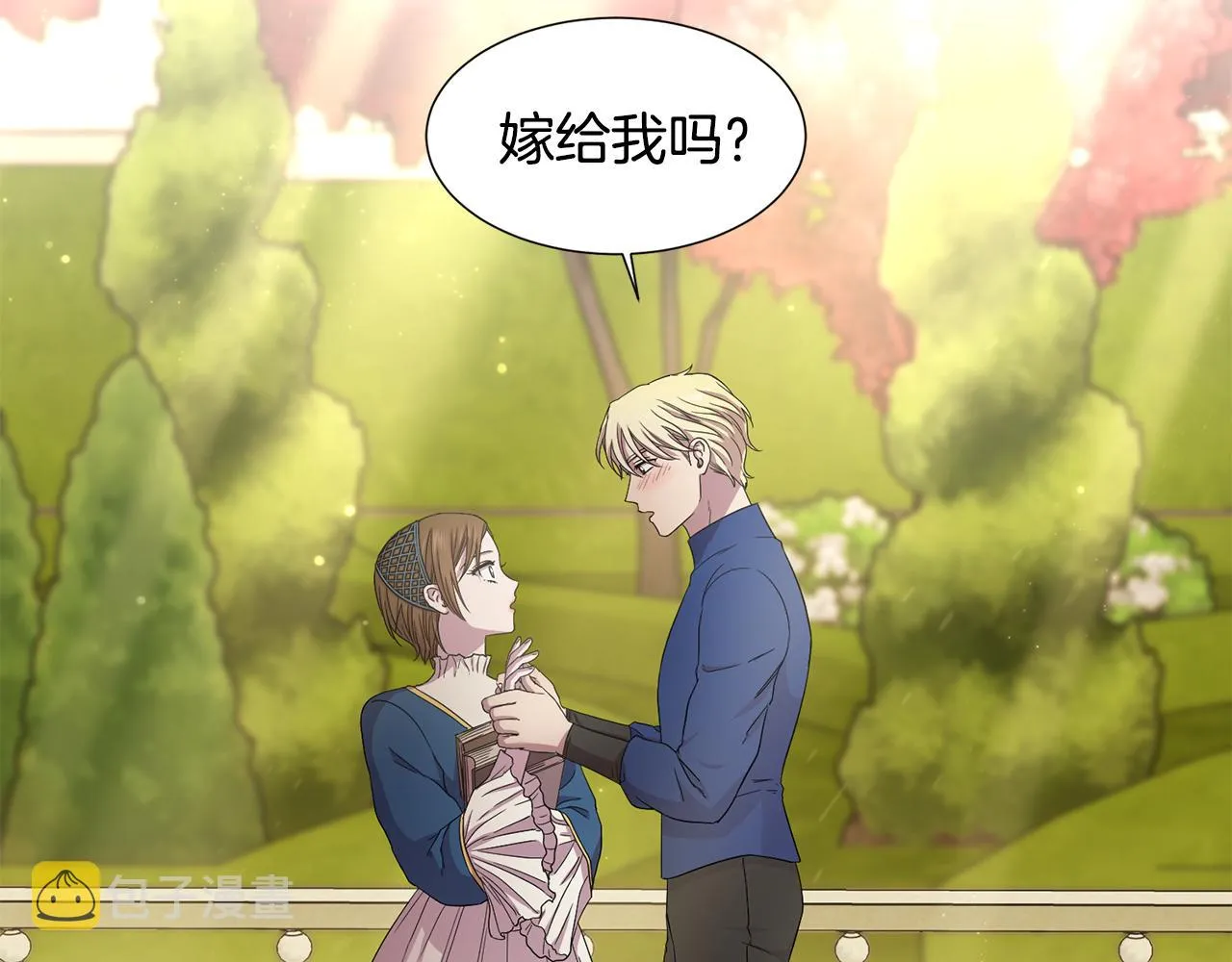 第102话 嫁给我吧 第75页