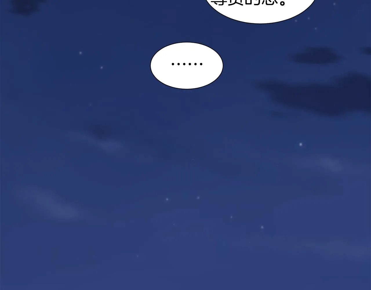第100话 风波平息 第19页