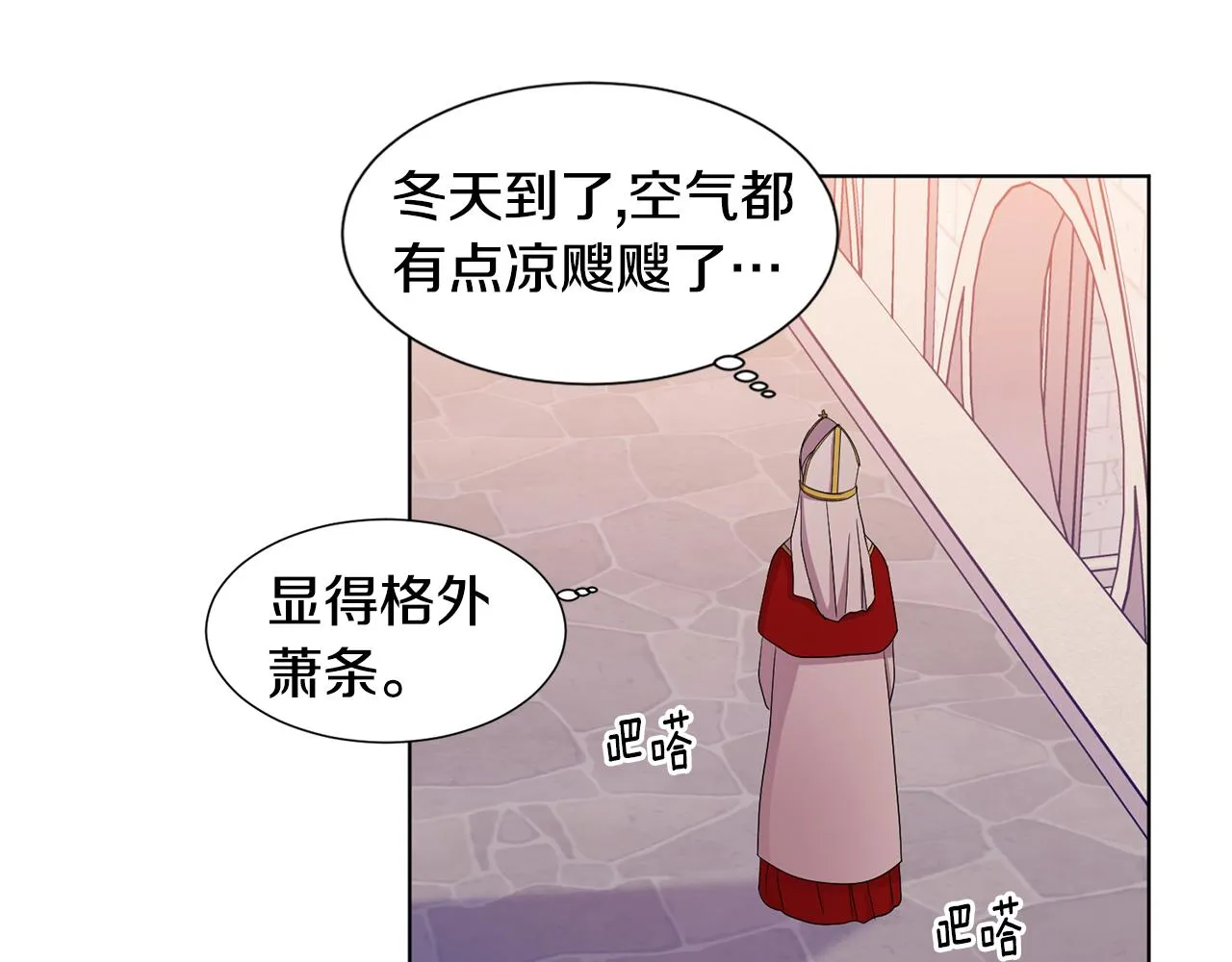 第100话 风波平息 第28页
