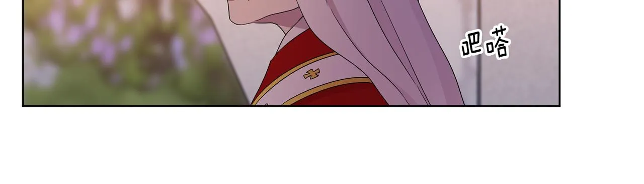 第100话 风波平息 第30页