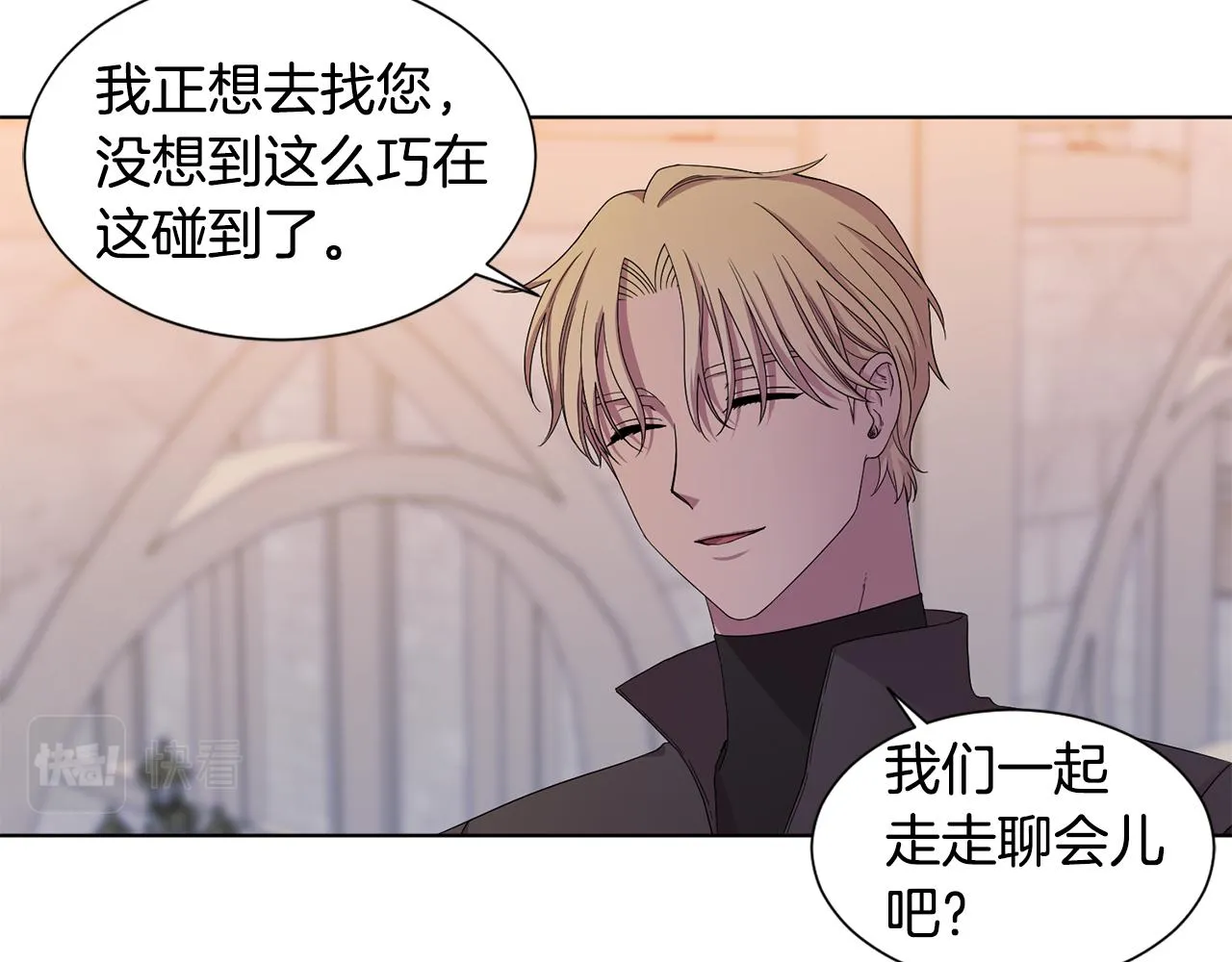 第100话 风波平息 第33页