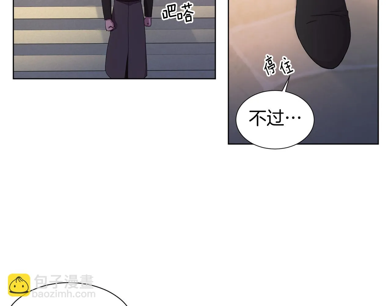 第100话 风波平息 第40页