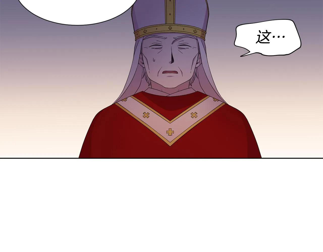 第100话 风波平息 第47页