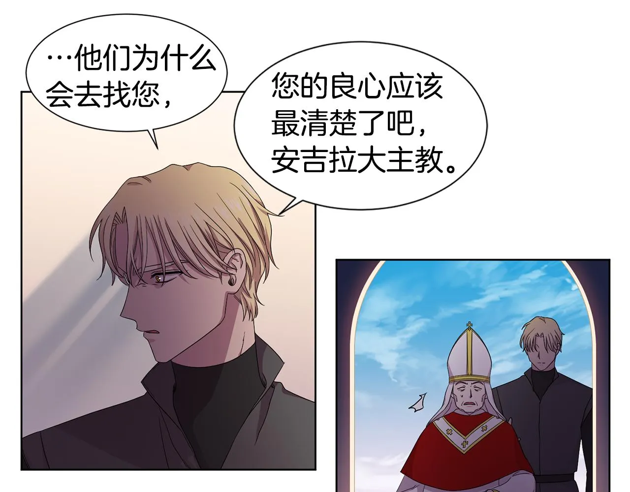 第100话 风波平息 第48页