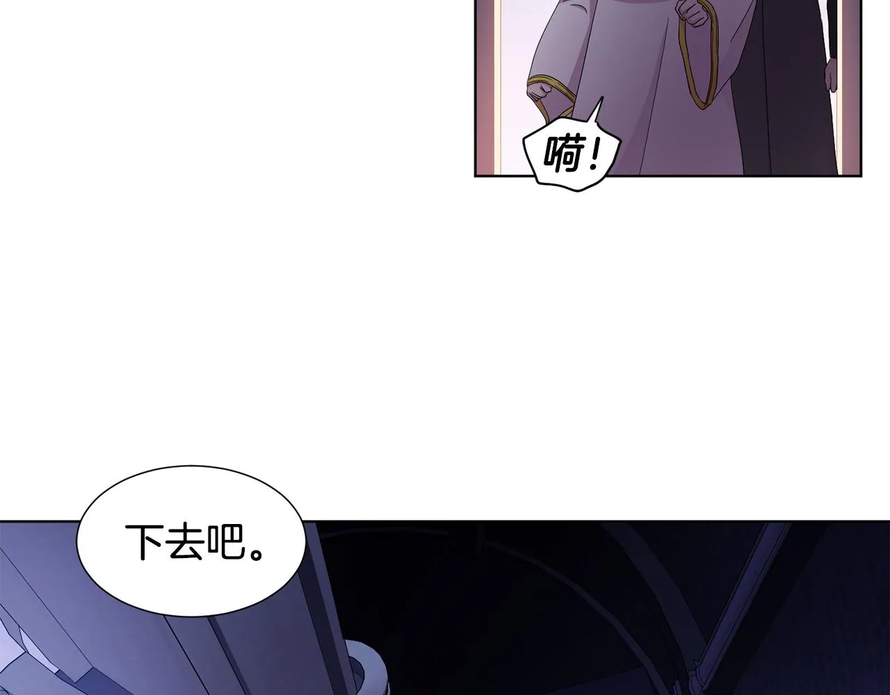 第100话 风波平息 第49页