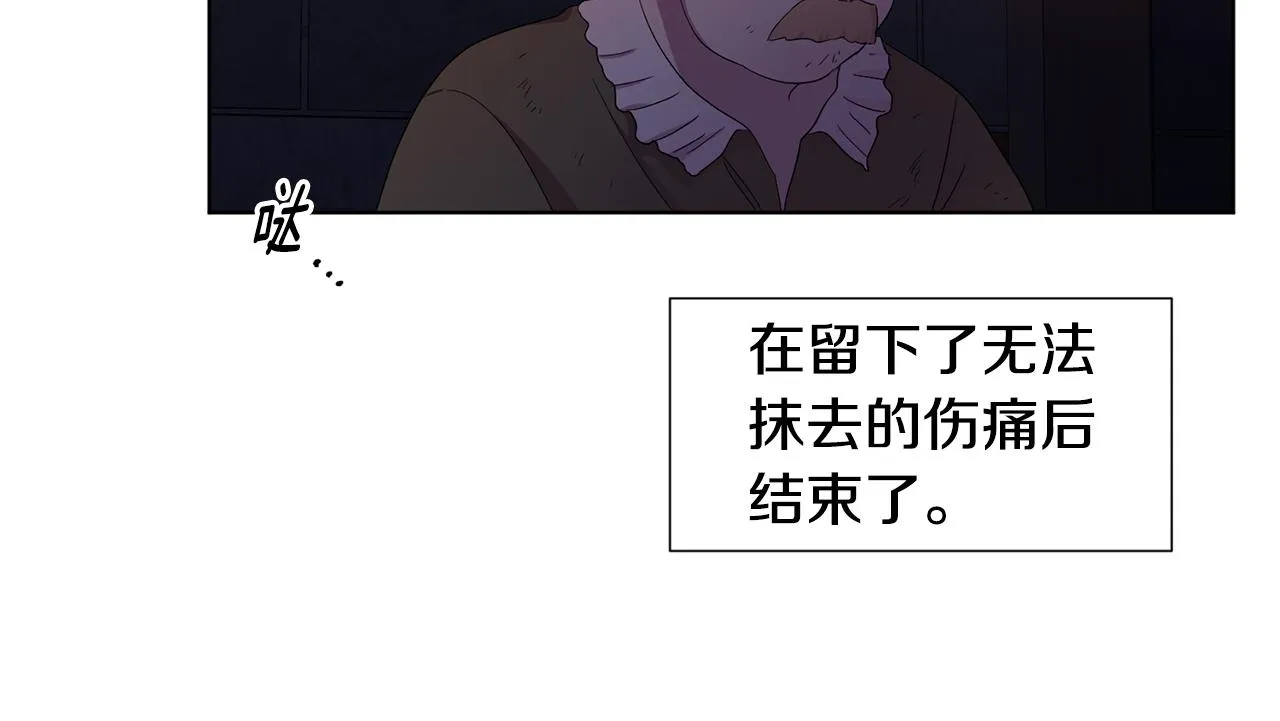 第100话 风波平息 第58页