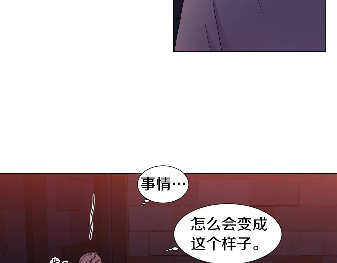 第100话 风波平息 第60页