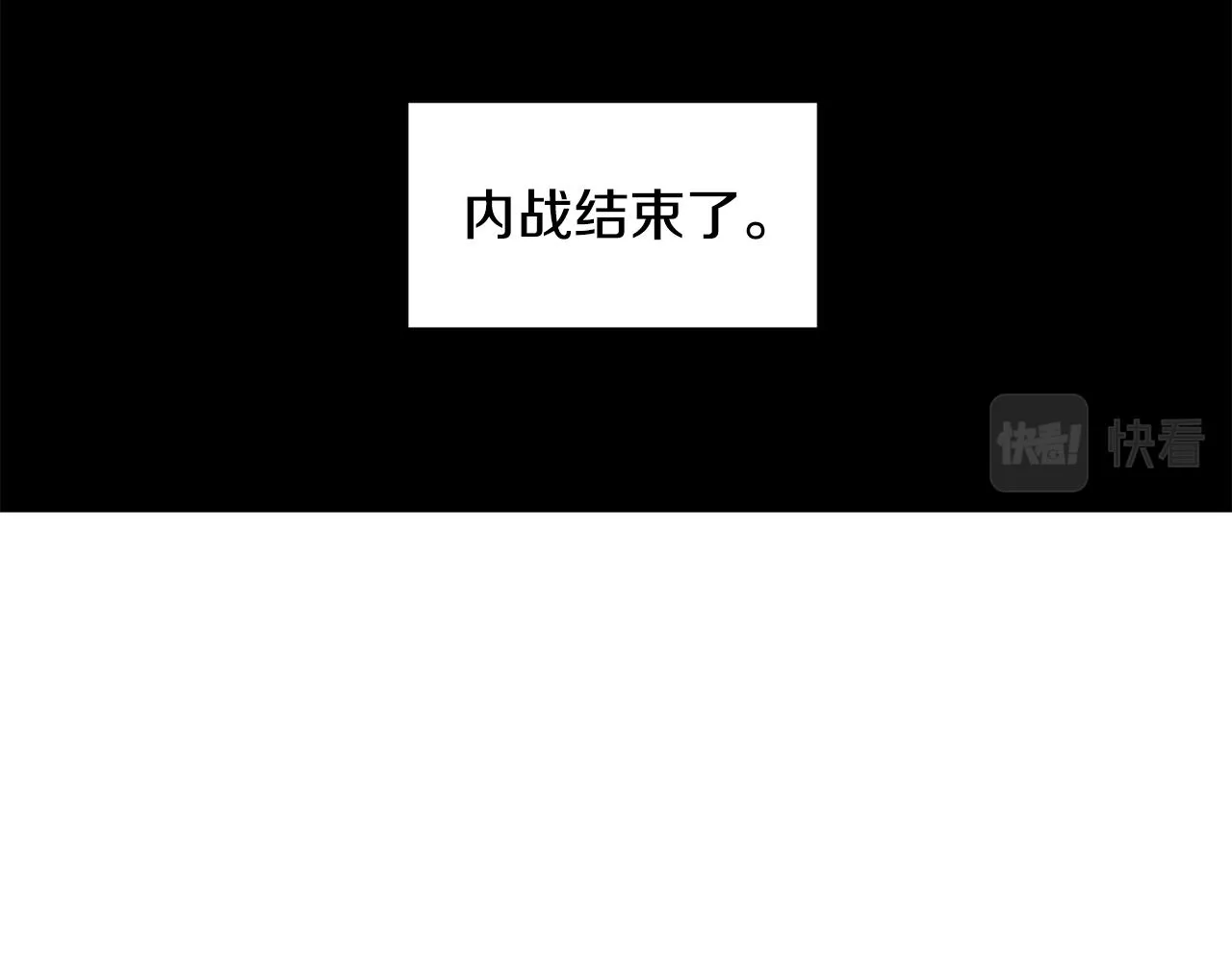 第100话 风波平息 第62页