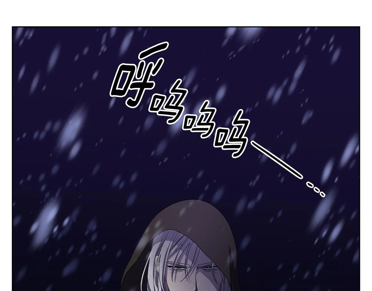 第100话 风波平息 第76页