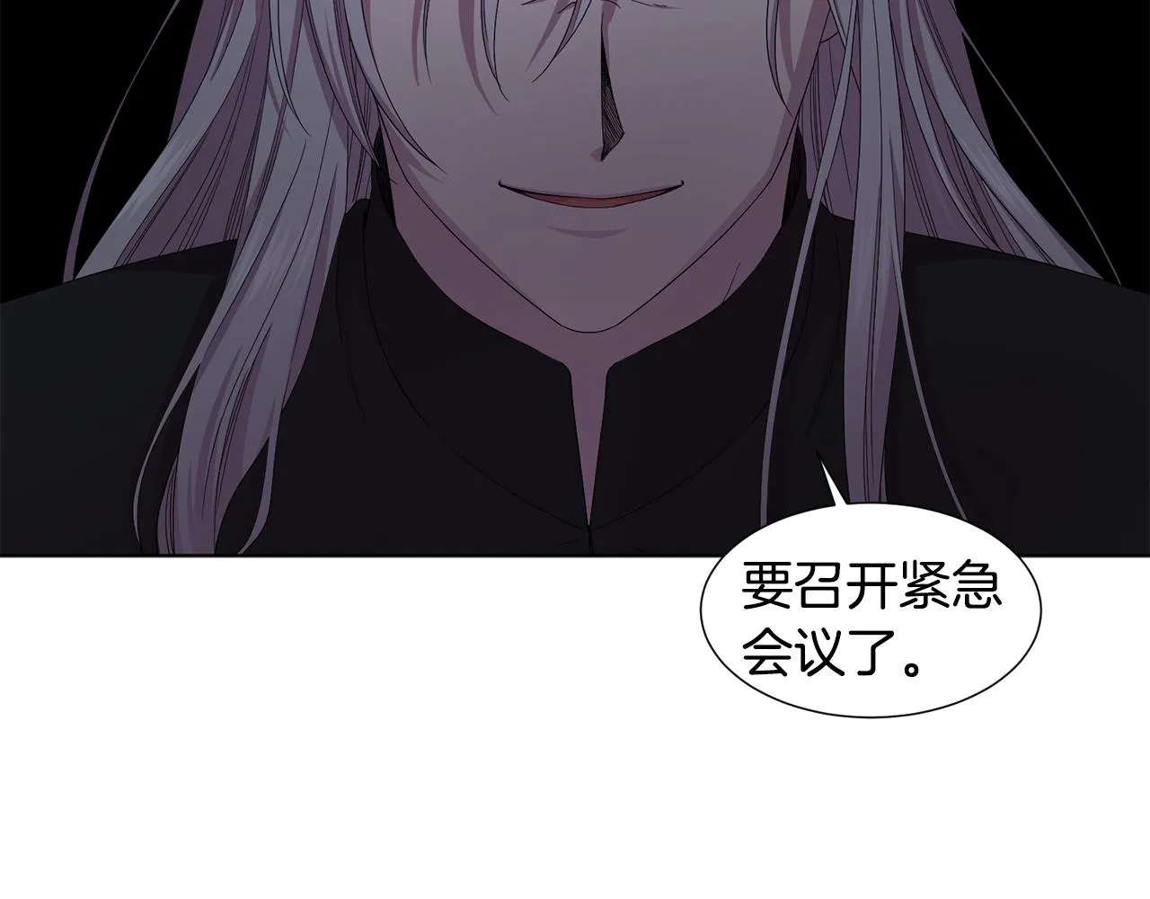 第100话 风波平息 第81页